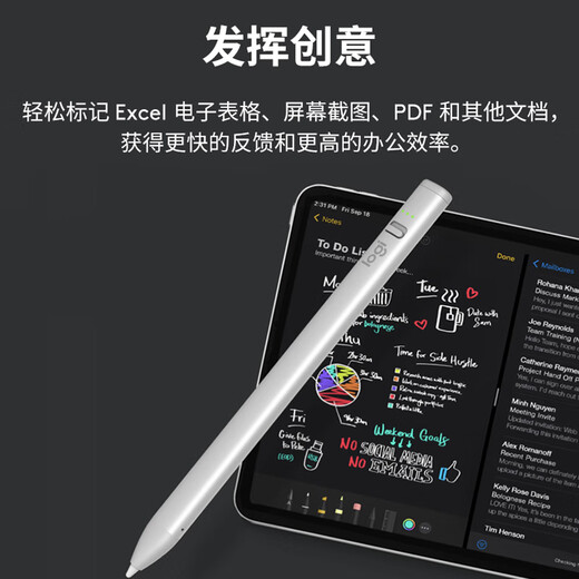 Logitech Crayon digital pen handwriting stylus pencil stylus iPad tablet pen Chinese Valentine's Day gift for boyfriend Crayon