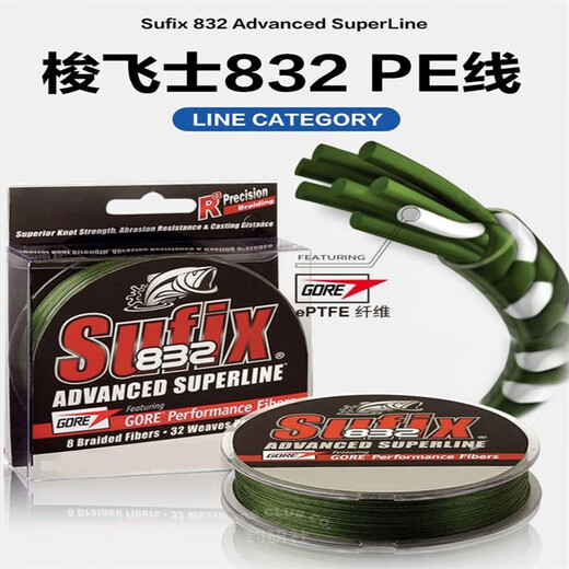 钓研社路亚梭飞士832/131/91大力马线8股PE线编织线顺滑耐磨路亚渔线主线 荧光绿 120米 5号