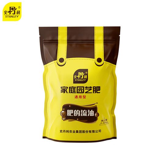 Stanley Compound Fertilizer Vegetable Agricultural Vegetable Fertilizer Flower Fertilizer Household Potted Plant General Flower Fertilizer Organic 2.5 Jin Jin equals 0.5 kg