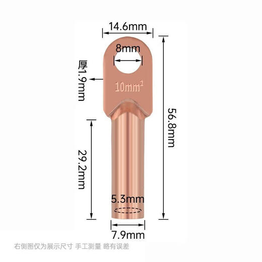 贝傅特 铜鼻子线鼻子10平方DT冷压接线鼻子铜线鼻子铜线耳接线端子DT-10mm²20只装