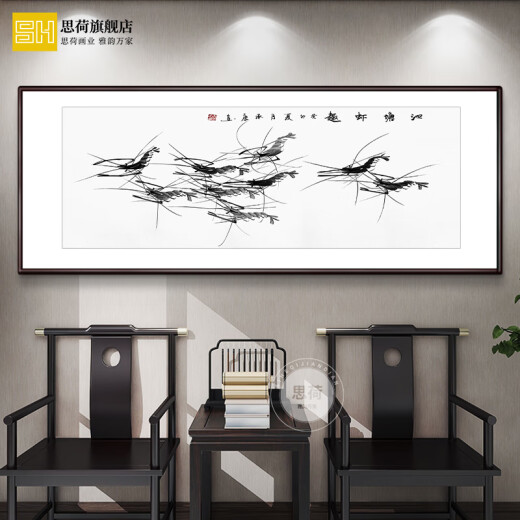 Campo pintados puros a mano personalizados Imágenes de la sala de té Sala de estudio Decoración Pintura de la sala de estar China Pintura de la pared de la pared de tinta antigua Pintura china Estanque de camarones Diversión Tamaño de marco: 13062cm Marco de madera de pino Cantero de ángulo recto Artista pintado a mano