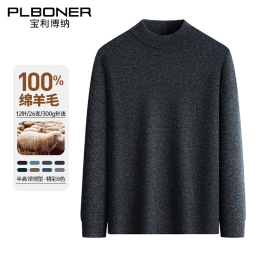 Polybona 100% pure wool sweater men's winter thick bottoming sweater men's casual warm thickened sweater for young and middle-aged men