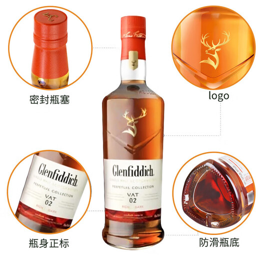 格兰菲迪（Glenfiddich）VAT02珍藏版 苏格兰高地 威士忌 1000ml 43度 礼盒装 进口洋酒