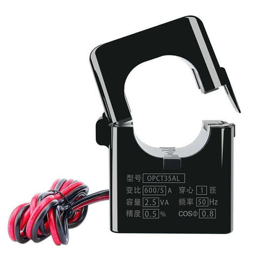 Open type current transformer 5A switching CT meter for three-phase AC 100A/5A 2005 0.5 words 24mm aperture-100A/5A