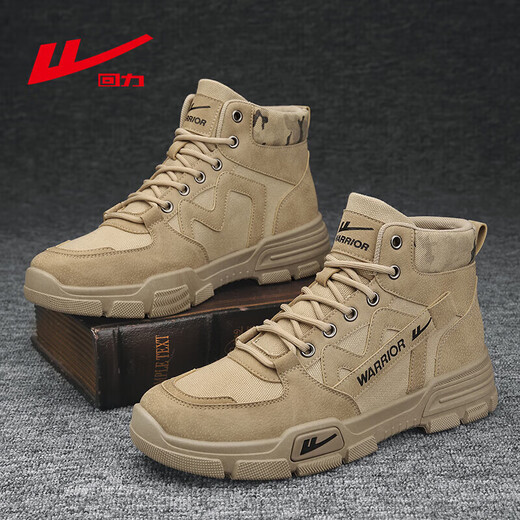 Warrior Martin boots men's boots warm boots men's casual men's shoes men's 0544 Khaki 41