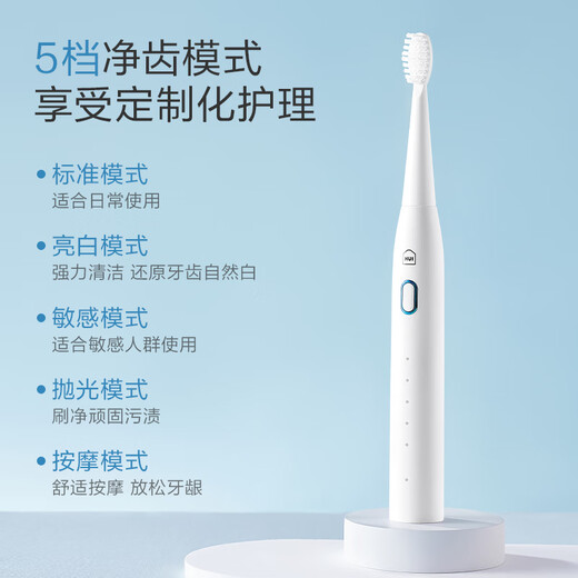 Huixun onda de sonido cepillo de dientes eléctrico hy1 blanco con 4 cabezales de cepillo cargando batería larga limpieza profunda protección gingival de cuerpo completo