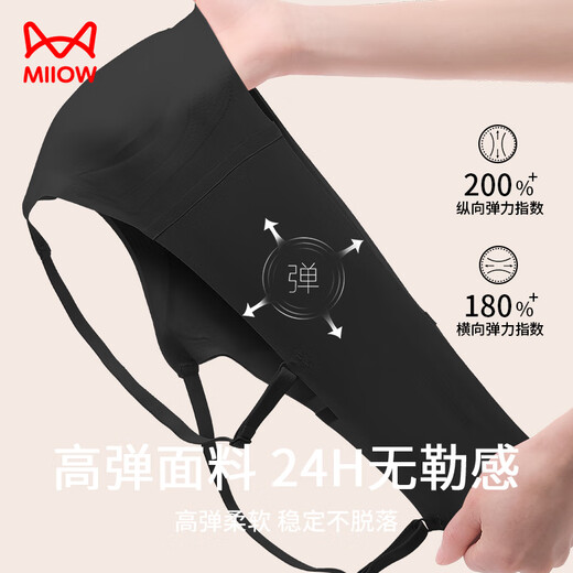 
Cat men women's underwear women's bra thin, non-marking, no-ring, gathered bra thin shoulder strap sports suspender vest black
