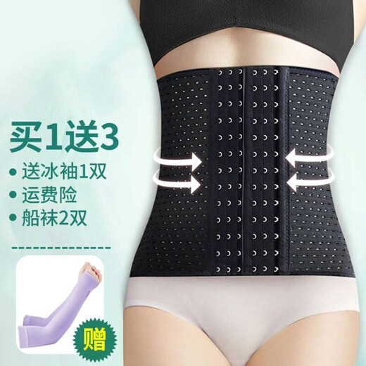 Big beauty rabbit belly-tightening belt for women body shaping clothes for postpartum body sports slimming belt for men and women breathable waist clip 6-breasted length 24CM (1 piece of black) M Suitable weight (95-110) Jin[Jin equals 0.5 kg]
