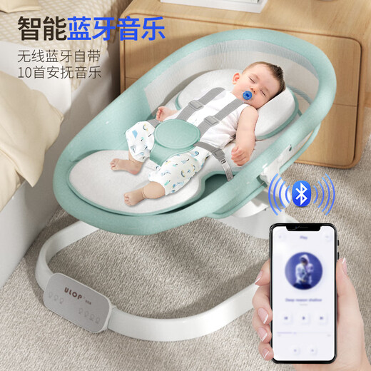 ULOP (ULOP) Schaukelstuhl Baby Schaukelstuhl Schlafen und überreden Babyartifakt Baby Elektro-Schaukelstuhl Neugeborene Geschenkbox Babyversorgungen Baby Cradle Schaukelbett Puppe Schaukelstuhl-Morgen-Nebel Grün Green