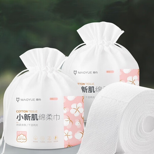 Maoyue Xiaoxinji face towel disposable pure cotton pearl pattern soft towel 240g mother and baby face cleansing towel Maoyue Xiaoxinji 240g roll towel 12 rolls