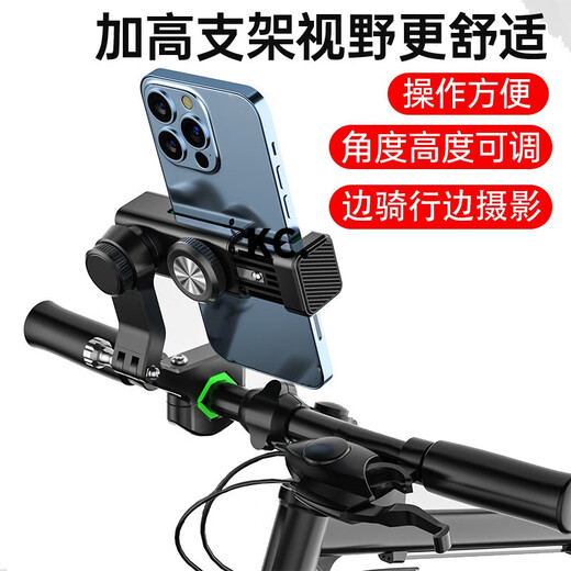 Gumuni bicycle mountain bike single electric vehicle motorcycle spherical compass with light flashlight to prevent hands off handlebar model black without light