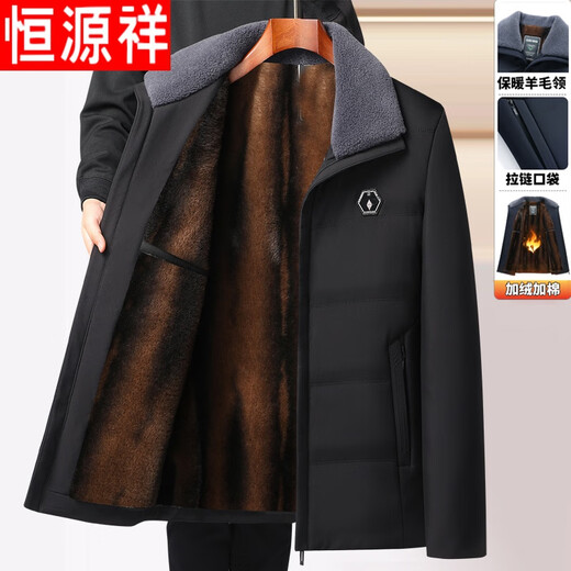 恒源祥爸爸装棉衣中老年男装加厚棉服冬装中年男士羊羔毛领羽绒棉袄 1105款虾青色【獭兔毛领】 185/3XL 建议135-150斤
