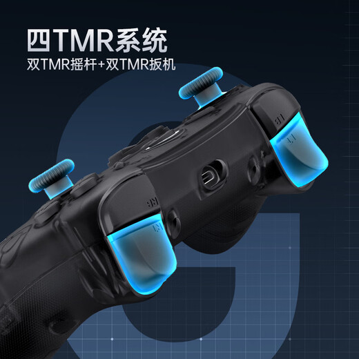 MACHENIKE G1 PRO three-mode wireless game controller FPSswitch controller mobile phone Android Apple Steam computer TV Tesla Bluetooth Zero Black Myth Wukong MACHENIKE G1Pro controller white