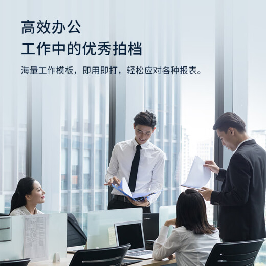 佳能（Canon）G3800大容量可加墨彩色多功能无线一体机&京东智印打印学习盒子 升级家庭智能打印套餐