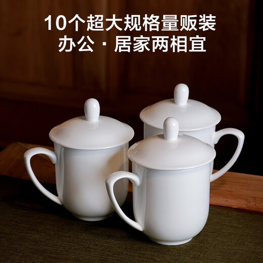 Made in Tokyo, tea cup, ceramic tea cup, office conference cup with lid, pure white, customizable, 360ml, 10 pieces