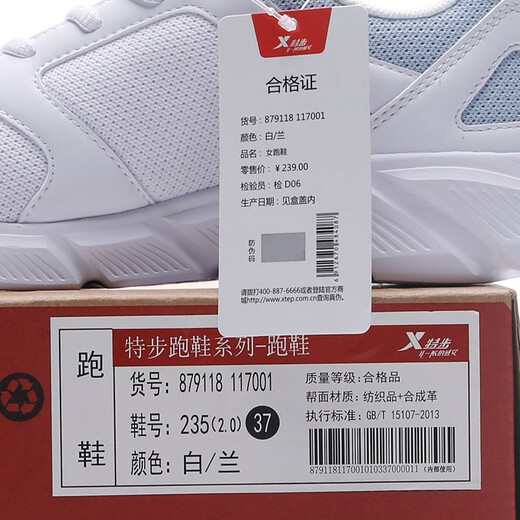 
Xtep women's shoes summer sports shoes mesh breathable lightweight cushioning running shoes for girls versatile casual white shoes for women Bailan-7001 38