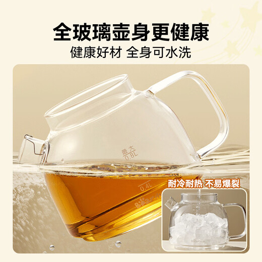 Bear all-glass kettle 0.8L health pot thermostatic kettle office mini teapot flower teapot 0 glue 0 metal 24h reservation 24h heat preservation YSH-M08B3