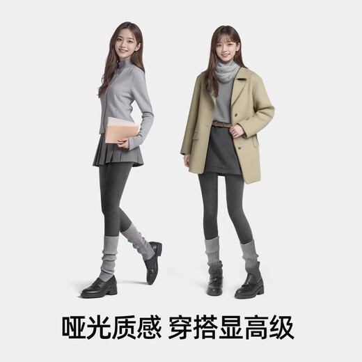 Ono Kazuko leggings women's outer wear pantyhose velvet-free black gray outer wear spring and summer slimming thickened gray slim-fitting pantyhose 2-piece velvet black + dark gray one size fits all with feet 155-175cm weight 40-75kg