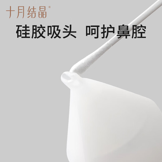 十月结晶宝宝吸鼻器婴儿新生掏鼻屎鼻涕鼻塞通鼻神器清洁器 摩卡棕【3.0手拉式吸鼻器】轻松吸鼻