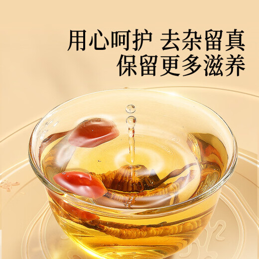 同仁堂品牌西藏野生冬虫夏草约4根/g2g约8根礼品高端送人实用送长辈礼盒