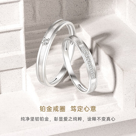 CRD Ke Laidi Spot Sparkling Just You Diamond Ring Platinum Ring Platinum Pair Ring PT950 Platinum Men's Ring About 2 Minutes