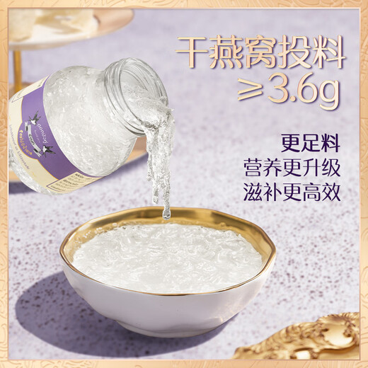 Twin Lotus Instant Bird's Nest Thai Double Lotus importiert Xylitol 4,8%75 ml Zhencai Schwangere Frauen und ältere Ernährungsgeschenke Tonic 4,8%75 ml Zhencai 3 Flaschen für die Verkostung