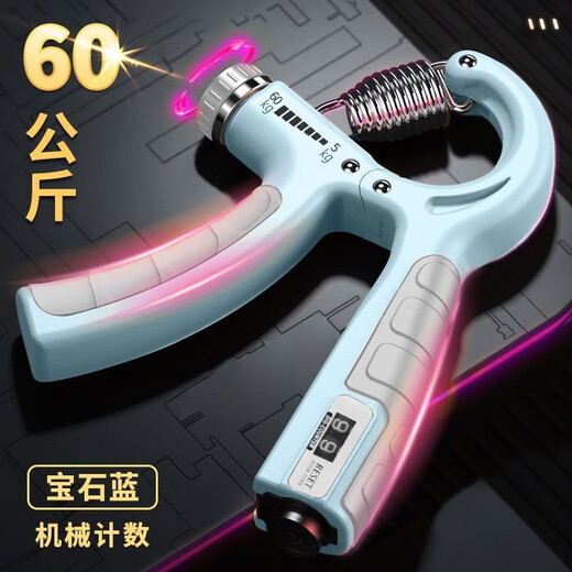 Knight Code 10-100 kg adjustable fitness equipment grip strength device for men advanced professional training hand training forearm hand strength electronic strengthening 100kg obsidian black mechanical counting upgraded version with rubber