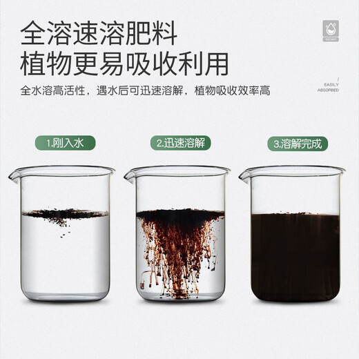 Stanley soil activator Bao Mine source potassium fulvic acid microbial agent black water fertilizer loosening agent improver 500g