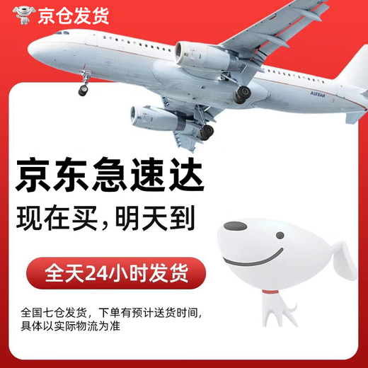 影腾随身wifi三网通用无线wi-fi6免插卡移动联通电信无限制流量便携式4G网卡高速随行网络2025款5GHF 【插电款 即插即用】增强版旗舰WIFI全国通用