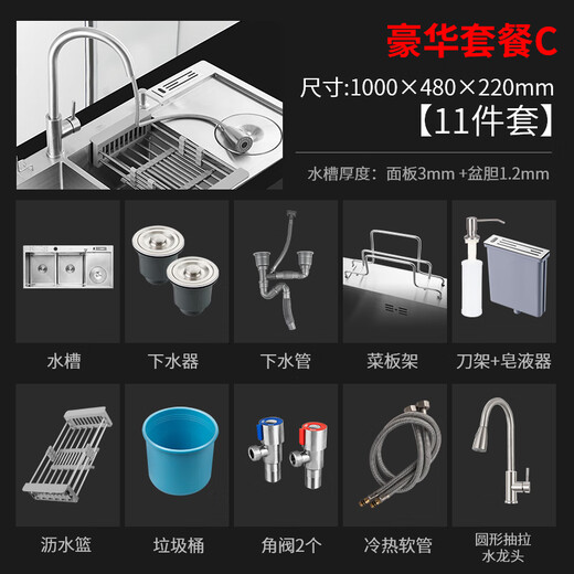 语森忆淘菜盆双槽厨房洗菜盆手工304不锈钢水槽大双槽洗碗槽家用洗菜水 超大三槽12048cm豪华套餐 配