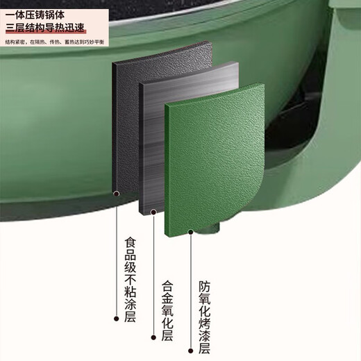 Yuanyang Electric Hot Pot BP-WD753 Enjoy two flavors, 5L large capacity, 1500W power