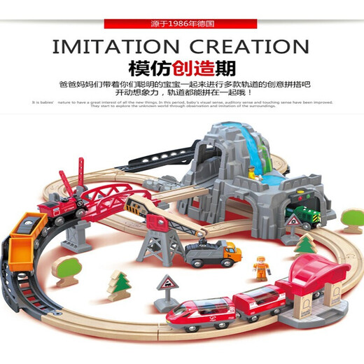 Hape火车轨道玩具 多功能木质火车玩具积木拼装套装3-6岁男女儿童玩具 火车轨道隧道穿山套装+自带电动火车头 3-6Y