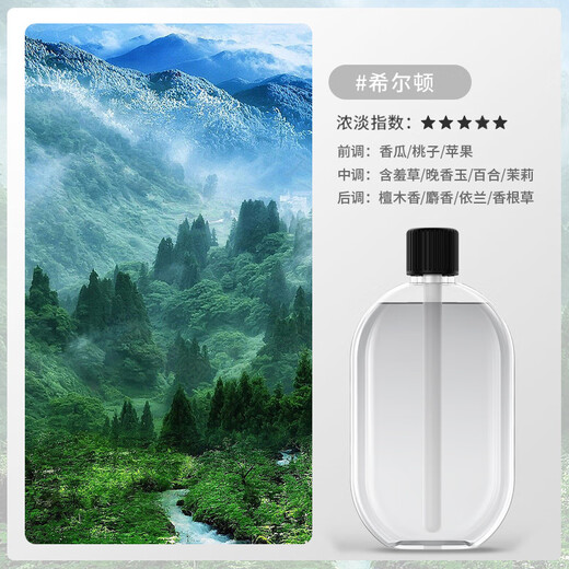 Minghuitong automatic aromatherapy machine timed spray machine air freshening bathroom fragrance machine home bedroom fragrance machine diffuser essential oil toilet Hilton perfume