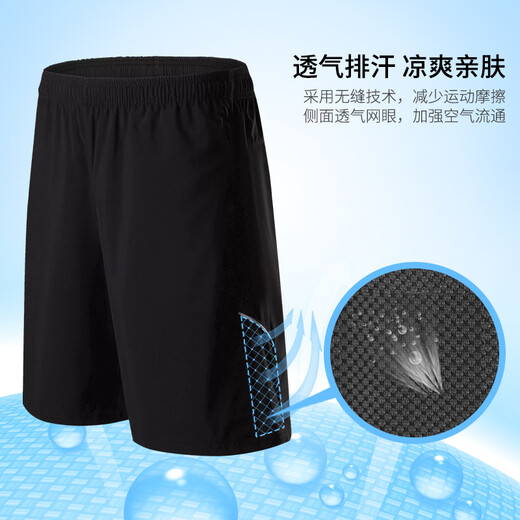 Fandeke Sommereis Seiden Schnelltrockne Shorts Herren-Outdoor-Training Running Fitness atmungsaktiv losen große Sporthosen dünne HT-B1349 Sporthose schwarz l