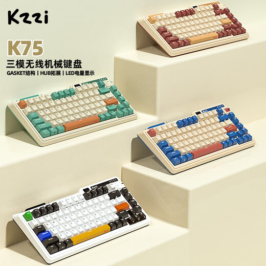 KZZI K75 mechanical keyboard wired Bluetooth wireless 2.4G three-mode gasket structure 82 keys 75 configuration PBT keycap RGB backlight time machine version TTC gold powder axis V2