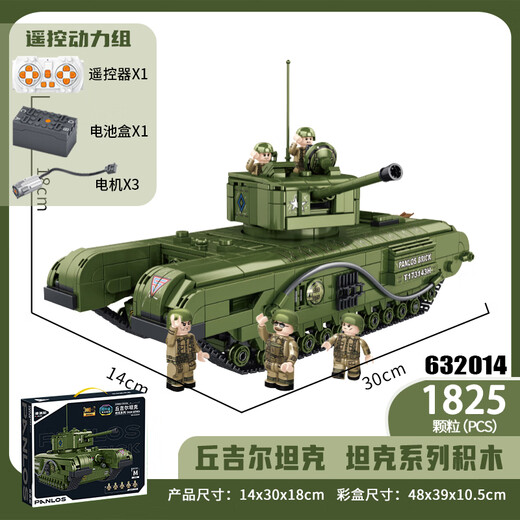 Les nouveaux groupes de construction de réservoirs de Panlos Toys pour garçons Su-100 Tank Destroyer Modality Model Offrent des cadeaux aux cadeaux pour enfants Churchill Tank-Dynchic Edition + Remote Control Power Group