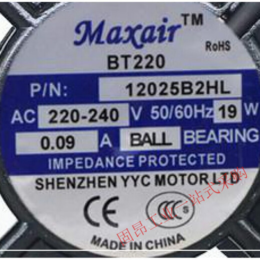 MAXAIR BT220 8025/9225/12025/15050/12038/B2HL 12038B2XL