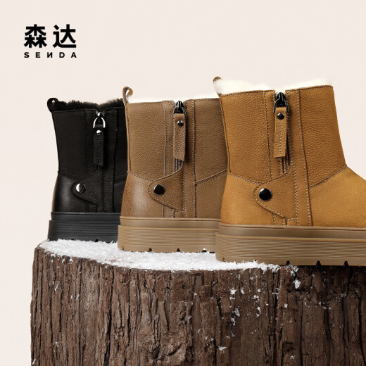 Senda Sweet Snow Stiefel Frauen Winter Neues Einkaufszentrum gleiche Cowhide komfortable und warme Outdoor -Stiefel Sue01dd3 Brown 35