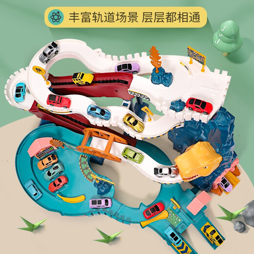 Ozhijia children's toy boy car adventure parking lot rail car dinosaur winding mountain road birthday gift