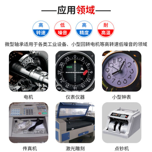 日本进口微小型轴承F 692Z693 694 695 696 697 698 699ZZ高速 695ZZ尺寸5*13*4