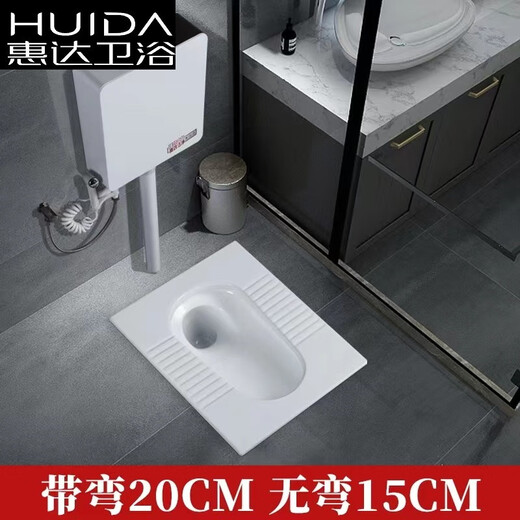 Huida 20 cm thin ceramic squat toilet squat type household bathroom potty squat toilet deodorant flushing tank set single purchase squat toilet (with water outlet after bending) height 20cm