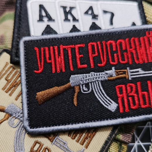 Terminator Russian AK47 Weapon Velcro Badge Creative Backpack Sticker Military Fan Armband Tactical Vest Morale Badge Cloth Sticker 1911 Pistol with Silencer 5*8CM