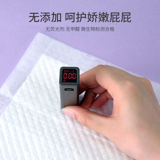 德佑 婴儿隔尿垫新生儿宝宝一次性床垫护理垫吸水透气不回渗隔尿垫 【新升级】金装S码80片