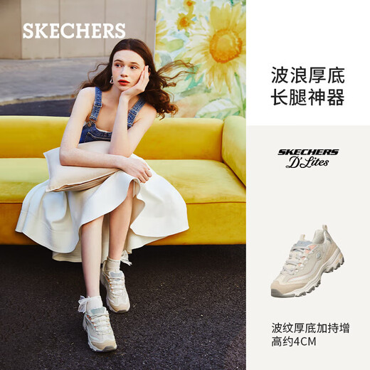 Skechers milk tea bear women's shoes autumn thick-soled dad shoes soft-soled versatile panda shoes casual sports shoes 149238