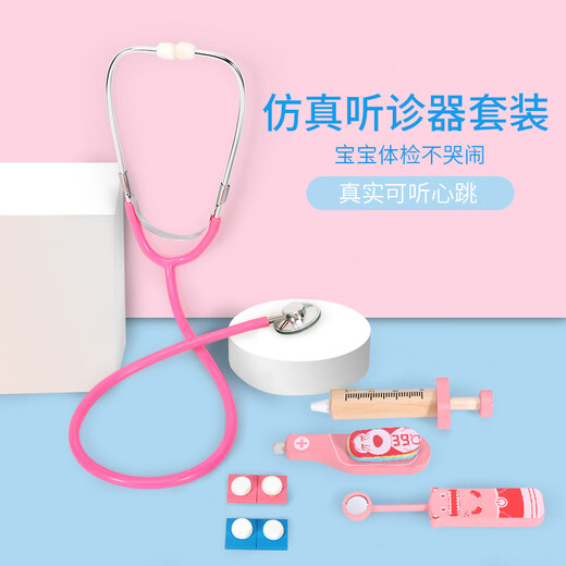 Yunya Children's Stethoscope Doctor jouant la maison Toys Science Publization Infirmière Pièce à main Bébé jouant en bois ensemble de jouets Doctor Médical Box Toy Set + Doctor's Suit + Hat