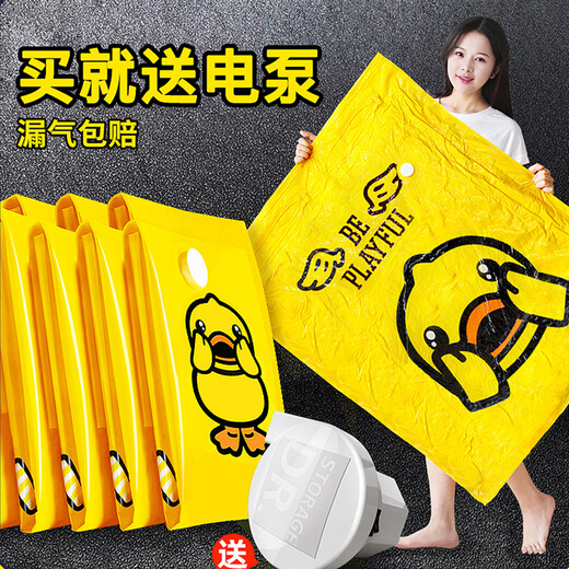 Wing Fantasy Vacuum Compression Bag Storage Bag Large Quilt Thickened Household Clothing Organizing Bag Quilt Vacuum TX 6-piece Set 5 Extra Large 100X80 + 1 Electric Pump