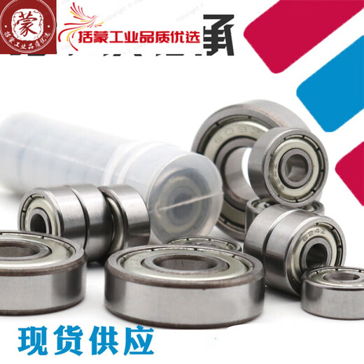 Micro de rodamiento de bola de ranura profunda 608 628 688 698 MR128 MR148Z ZZ RS 2RS Diámetro interno 8 mm 608RS Sello de goma 8*22*7 mm