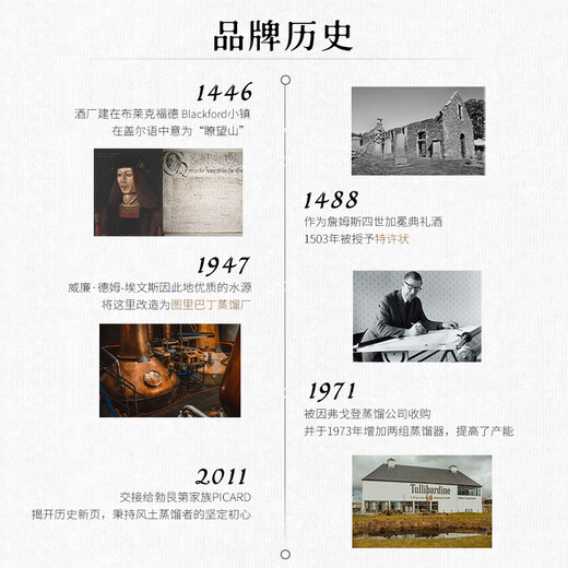 图里巴丁【国际大赛获奖】苏格兰单一麦芽威士忌原瓶进口洋酒送礼礼盒 穆雷精选2008原桶礼盒装700ml