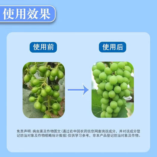 Lanyue High Harvest Benzyl Gibberellic Acid A3 Benzylaminopurine Cytokinin Pesticide Growth Regulator to Protect Fruit and Increase Production 100g*1 Bottle