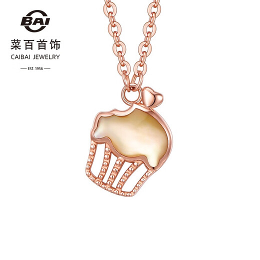 Cai Bai Jewelry K Gold Chain Tag 18K Rose Gold Cute Cream Cake Inlaid Mother-of-pearl Chain Tag Price KJ 18K Gold Chain Tag Approx. 41cm